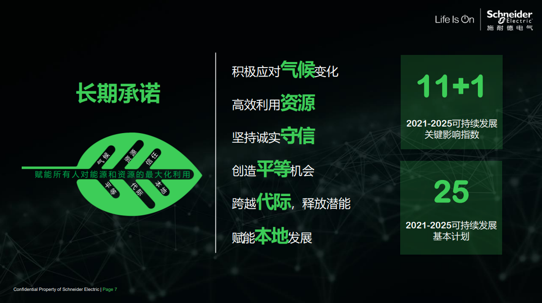 微信图片_20220302115109.png