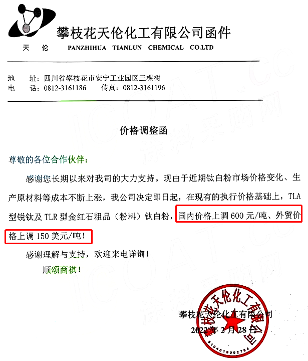 微信图片_20220302135837.png