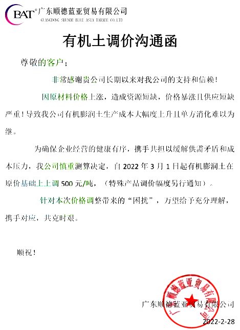 微信图片_20220302135923.png