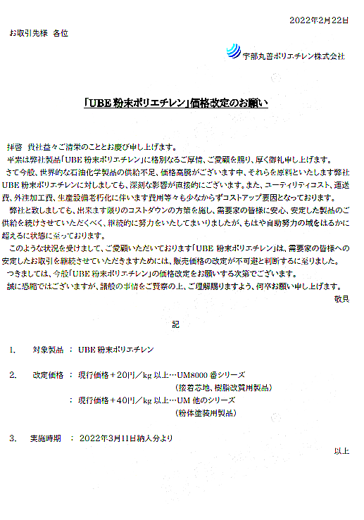 微信图片_20220302135935.png