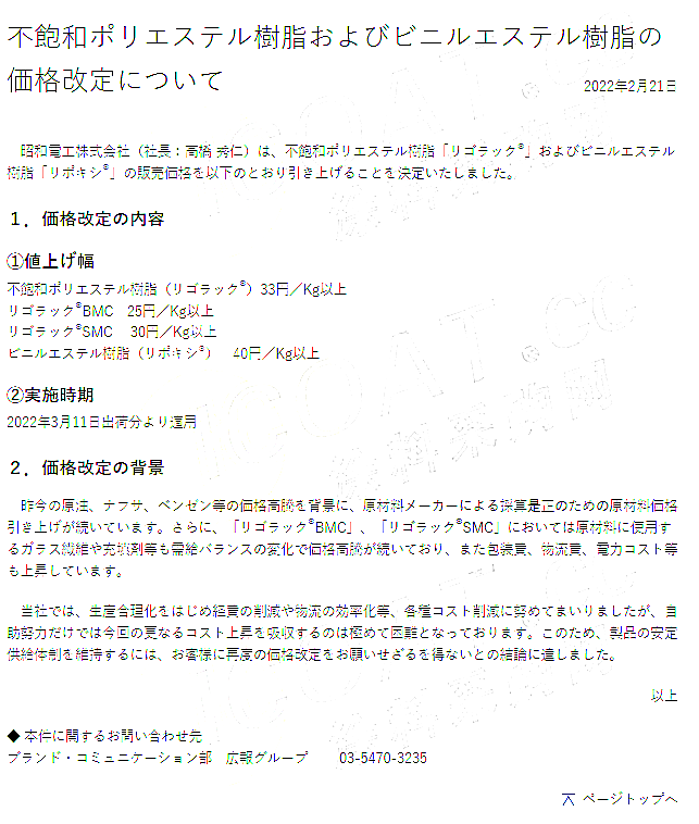 微信图片_20220302135939.png