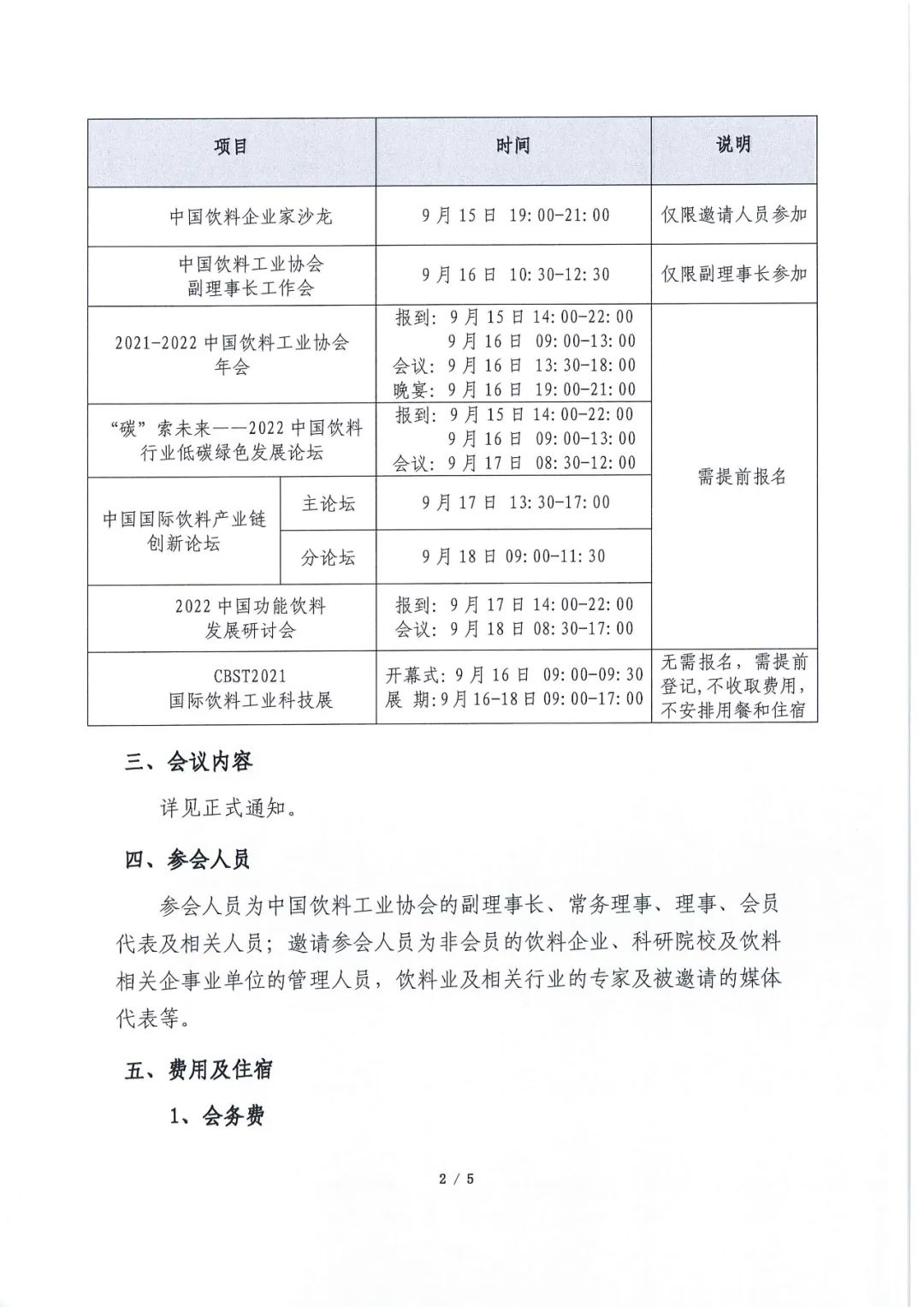 1657163276245809.jpg