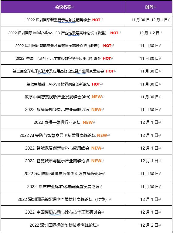 表格.jpg