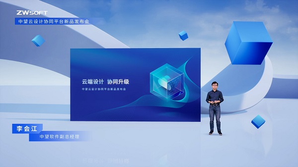 李会江600.jpg