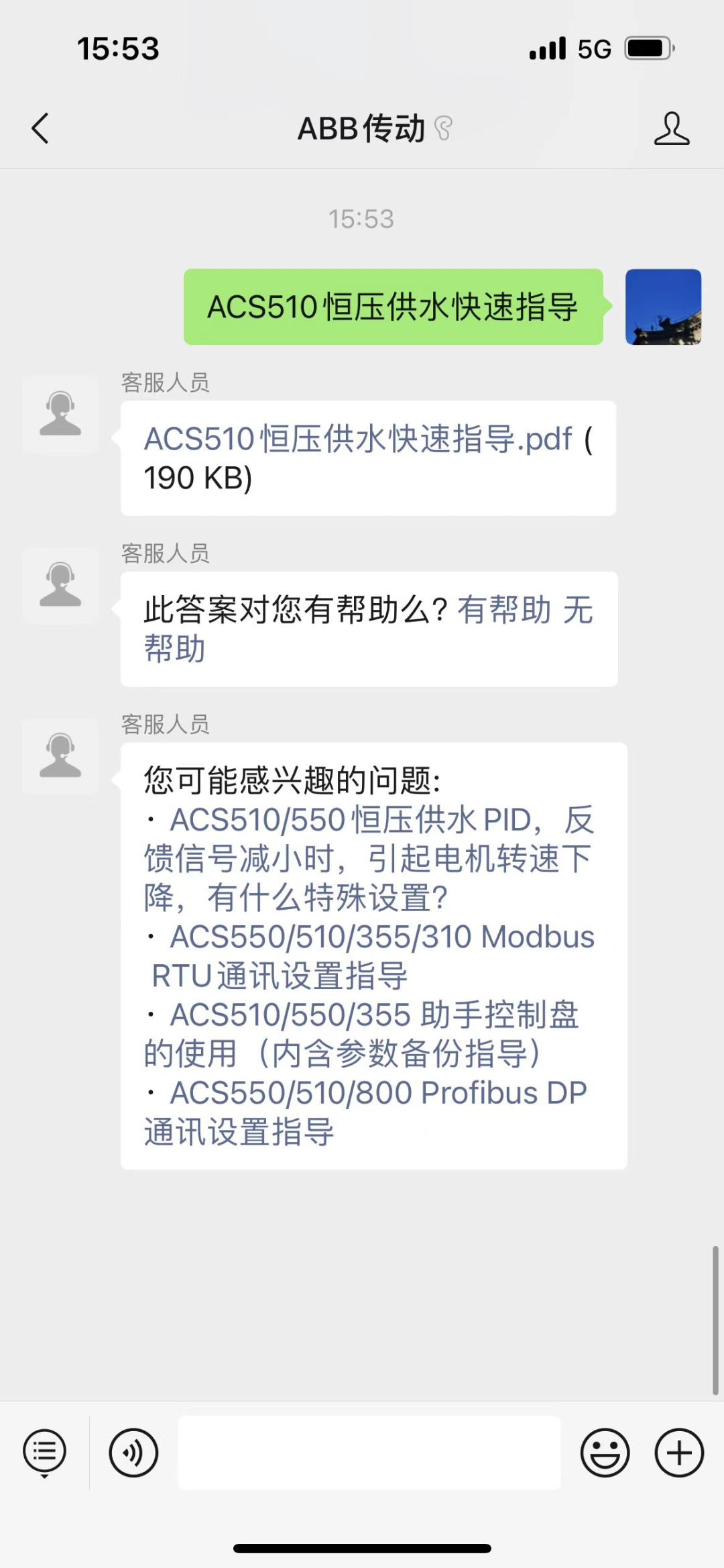 1666095484400801.png