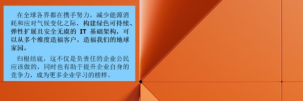 IBM_China_LinuxONE_4.jpg