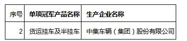 QQ截图20221027165750.jpg