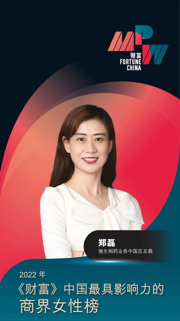 Jenny_Zheng.jpg