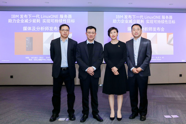 China_LinuxONE_press_launch__Beijing__Oct_20.jpg