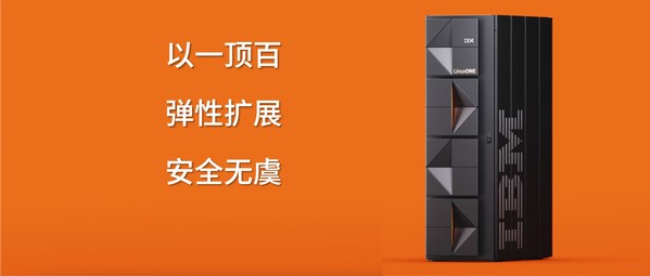 3S_LinuxONE.jpg
