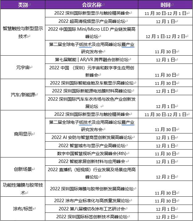 QQ截图20221104153918.jpg