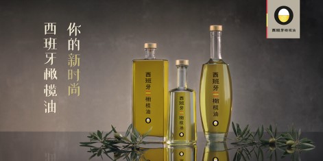 橄榄油.jpg