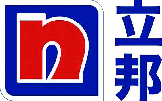 立邦以26亿美元的价格收购了澳大利亚最大的油漆生产商DuluxGroup.jpg