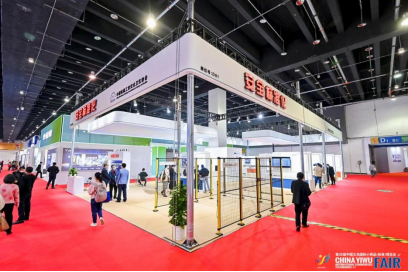 109 PR_2022：皮尔磁亮相中国机械工业安全卫生协会“安全标准化”主题展147.png