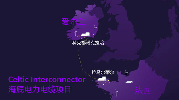 Celtic_Interconnector.jpg