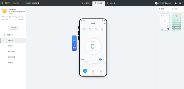 4_APP.jpg