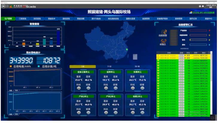 微信截图_20221216172759.jpg