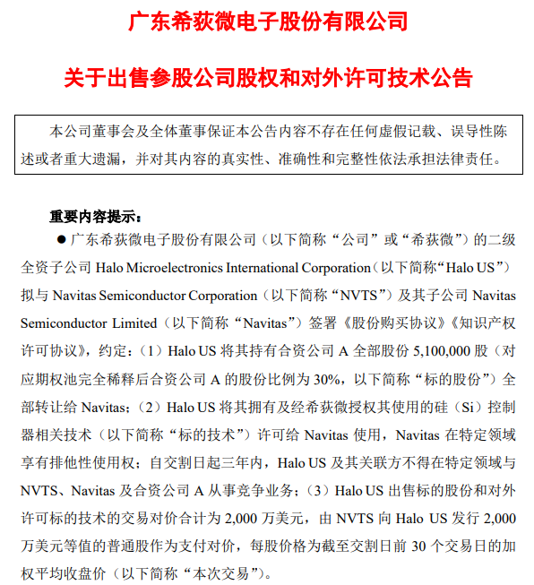 20230130135756_微信图片_20230130135558.png