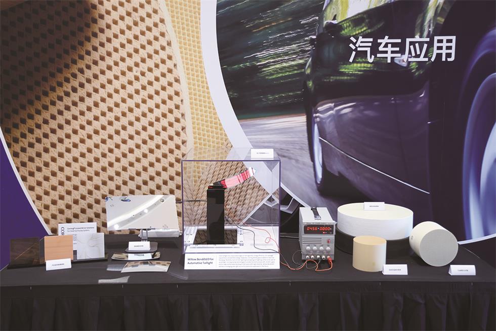 康宁汽车应用产品展台.jpg