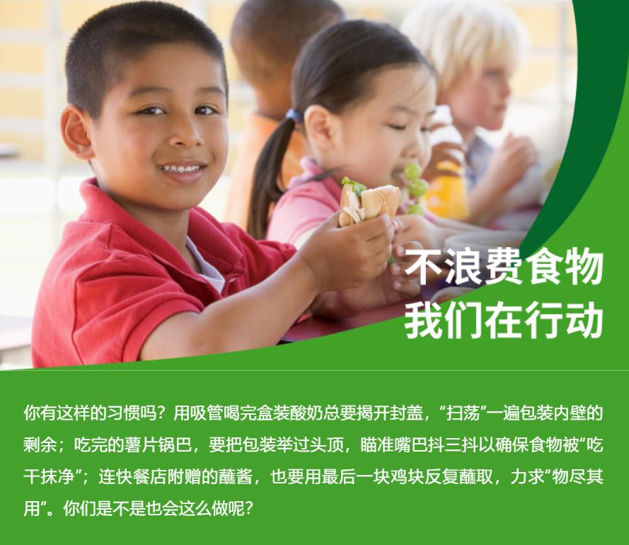 微信截图_20230221092912.jpg