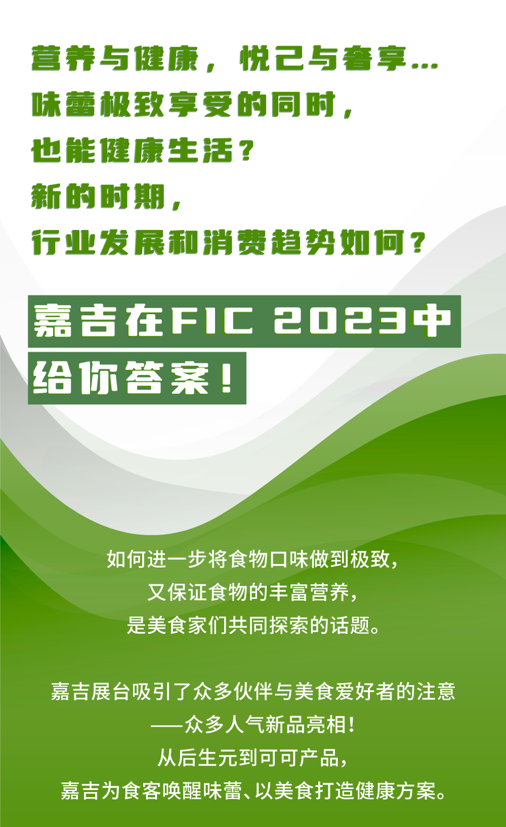 微信图片_20230316085308.png