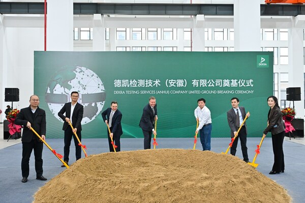 0320_Hefei_groundbreaking.jpg