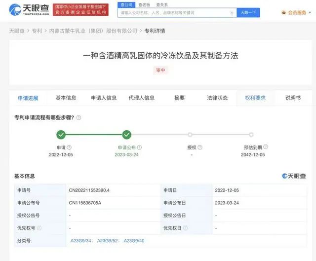 微信图片_20230328170632.jpg