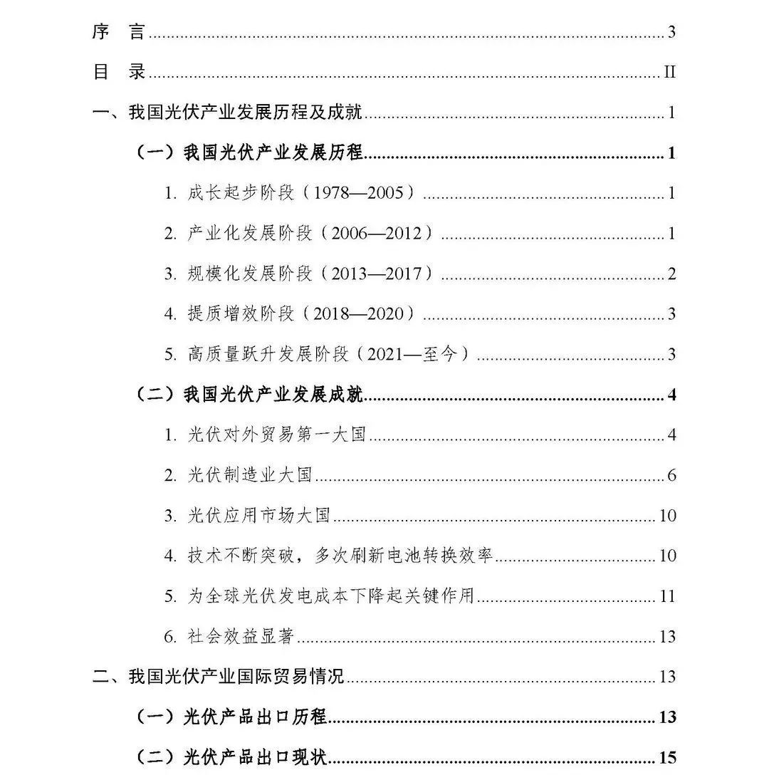 微信图片_20230329120357.jpg