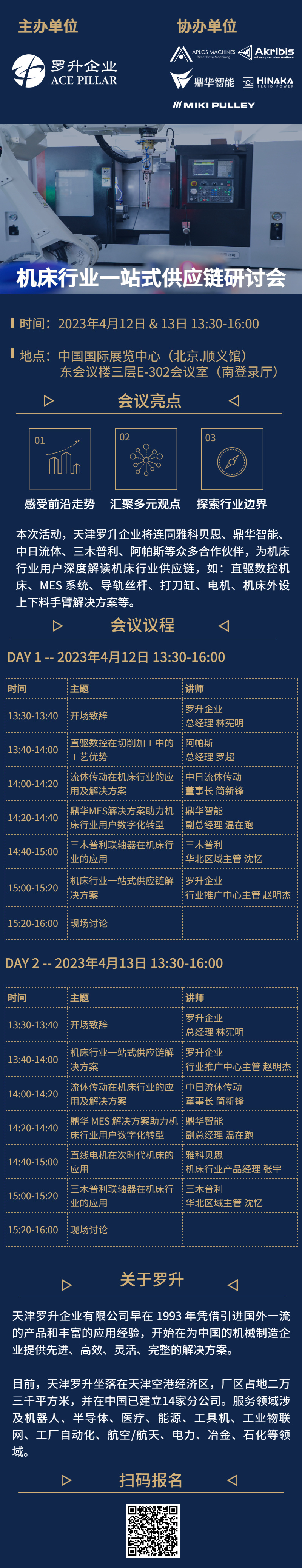 1680511352524341.jpg