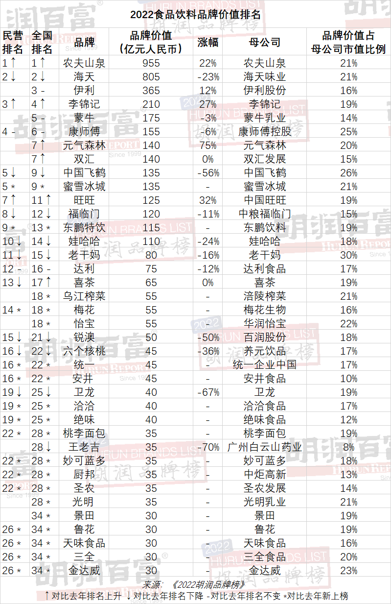 微信图片_20230412090033.png
