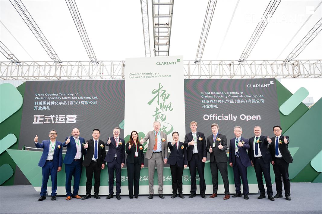 新闻稿配图-科莱恩宣布CATOFIN__催化剂新工厂隆重开业.jpg