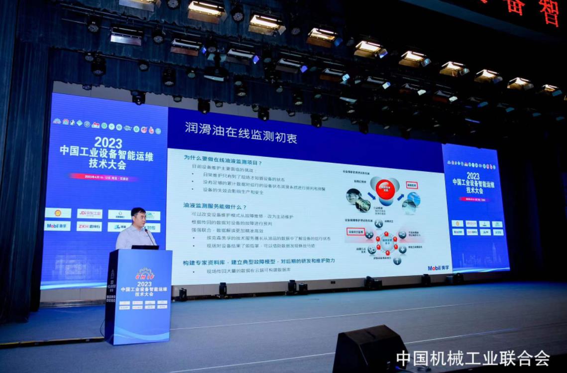 微信截图_20230413113109.jpg