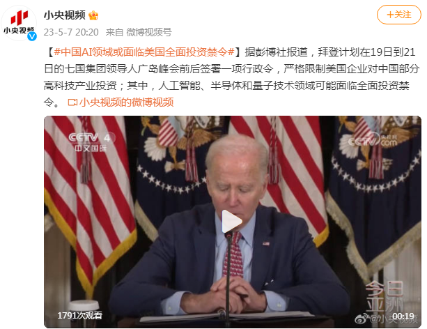 微信图片_20230509101300.png