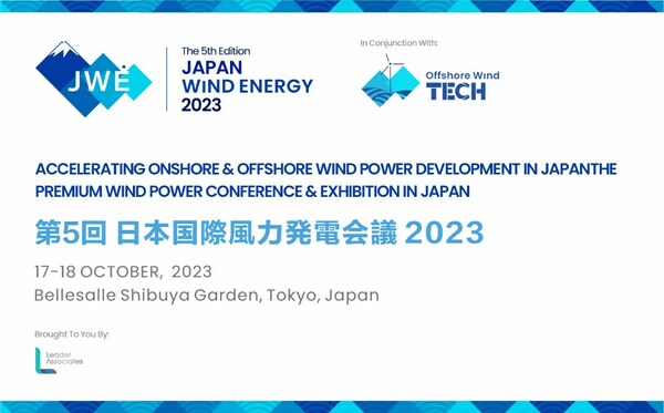 The_5th_Japan_Wind_Energy_event_place_October_17_18_2023.jpg