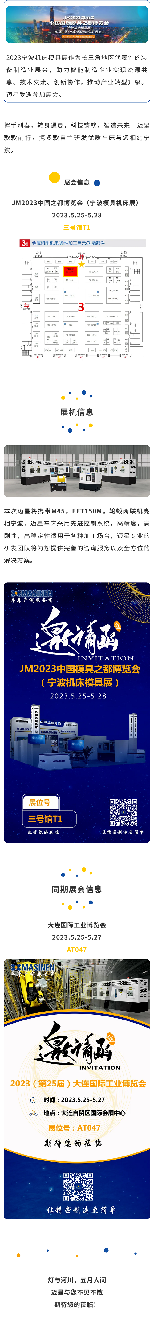 春未尽.png