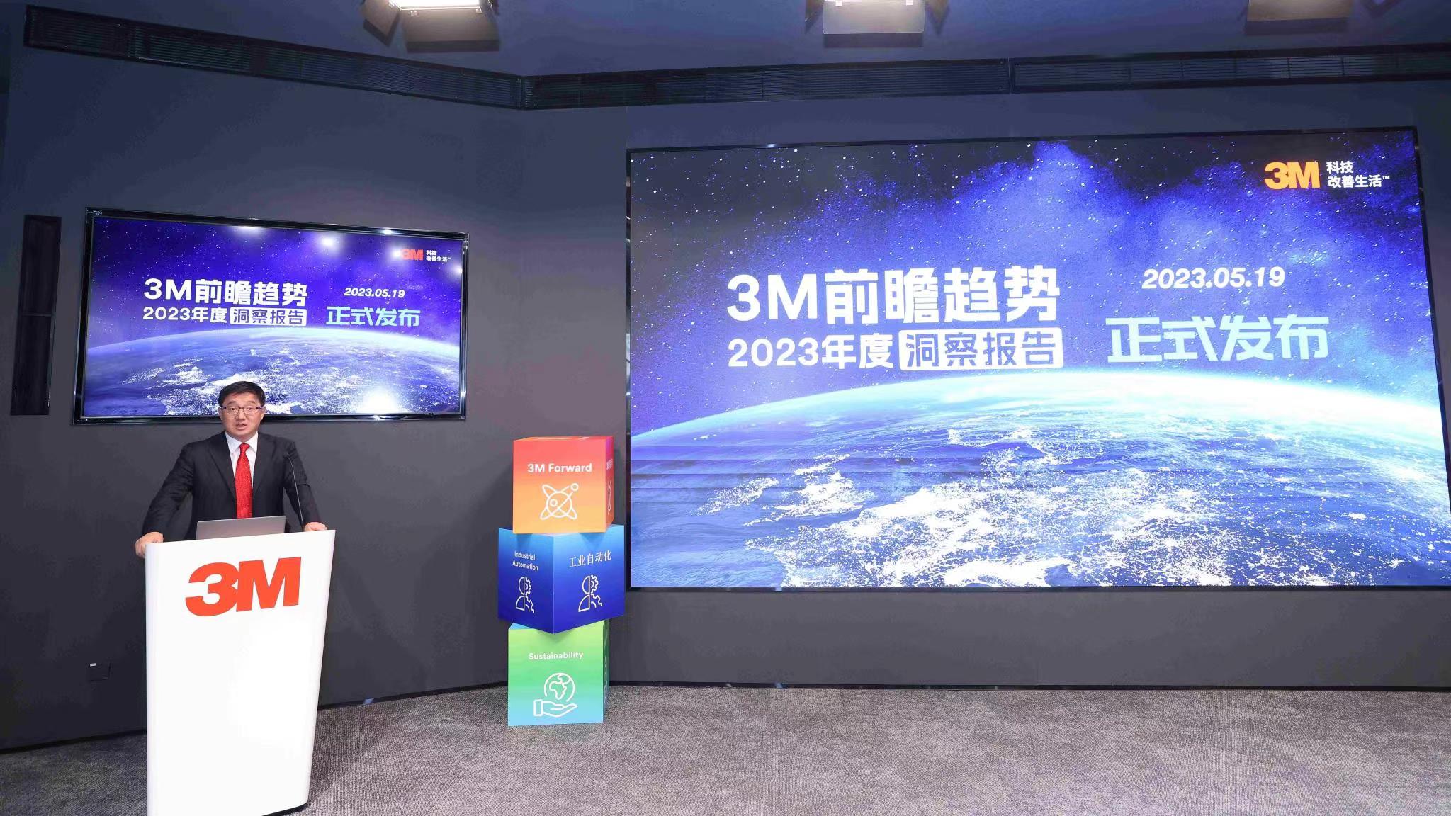3M全球资深副总裁兼中国总裁丁泓禹.jpg