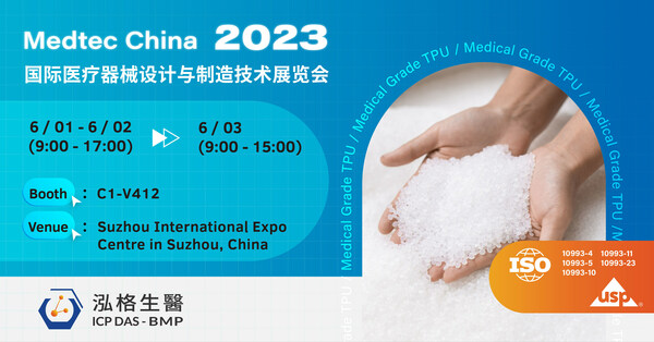 Medtec_China_2023_ICP_DAS_BMP.jpg