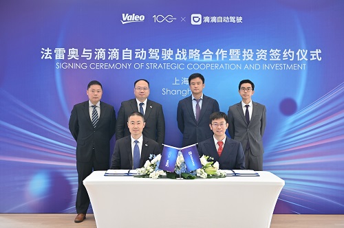 Valeo & DiDi.jpg