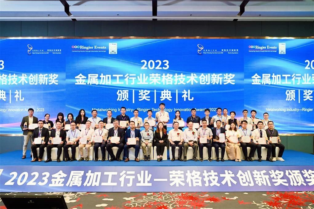 获奖企业合影留念.jpg