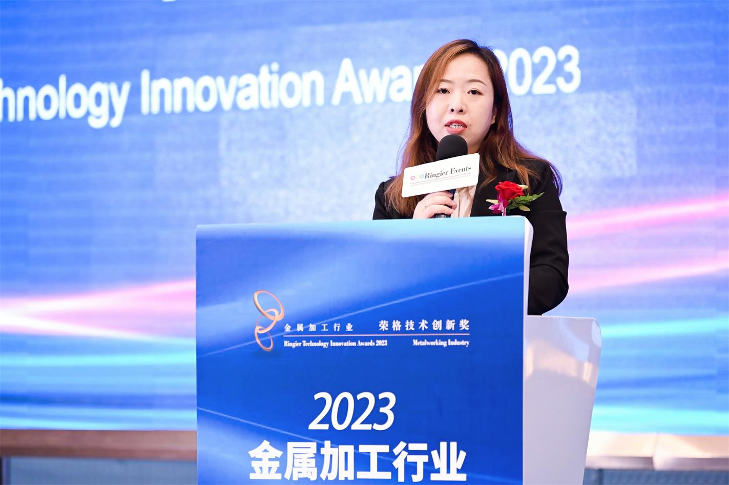荣格工业传媒资讯工业总监杨琰女士代表主办方致辞.jpg