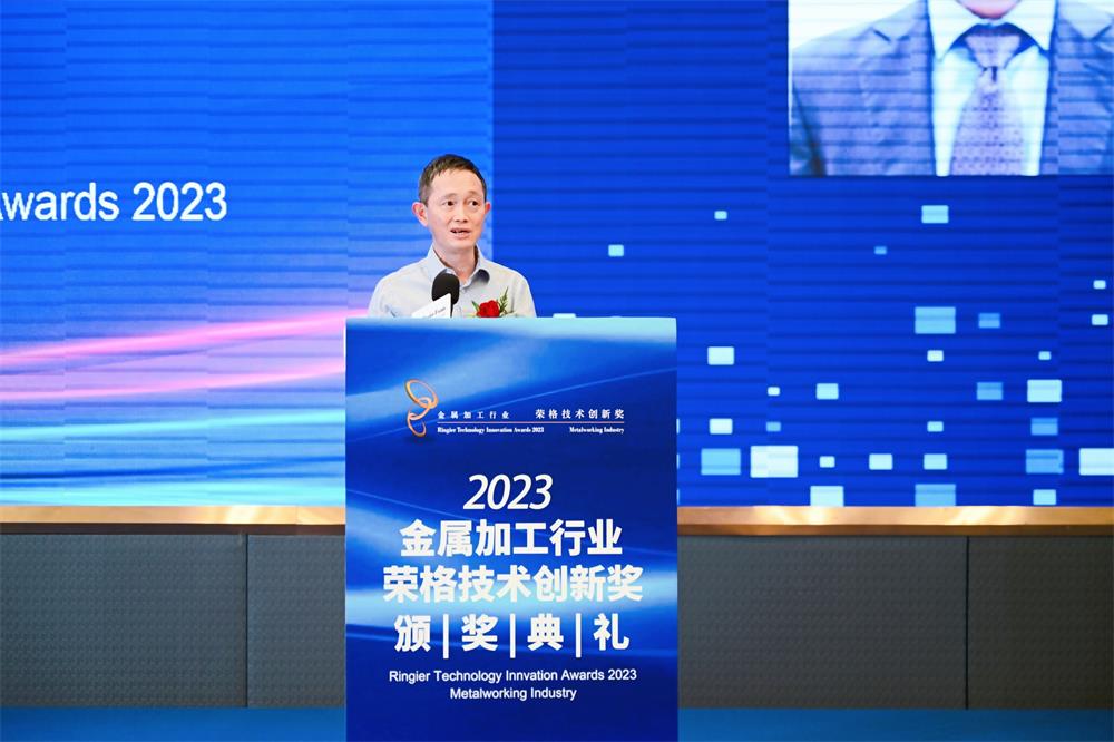 同济大学现代制造技术研究所所长张为民教授代表评审团致辞.jpg