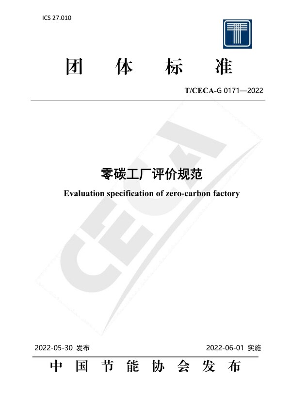 TCECA_G_0171_2022.jpg
