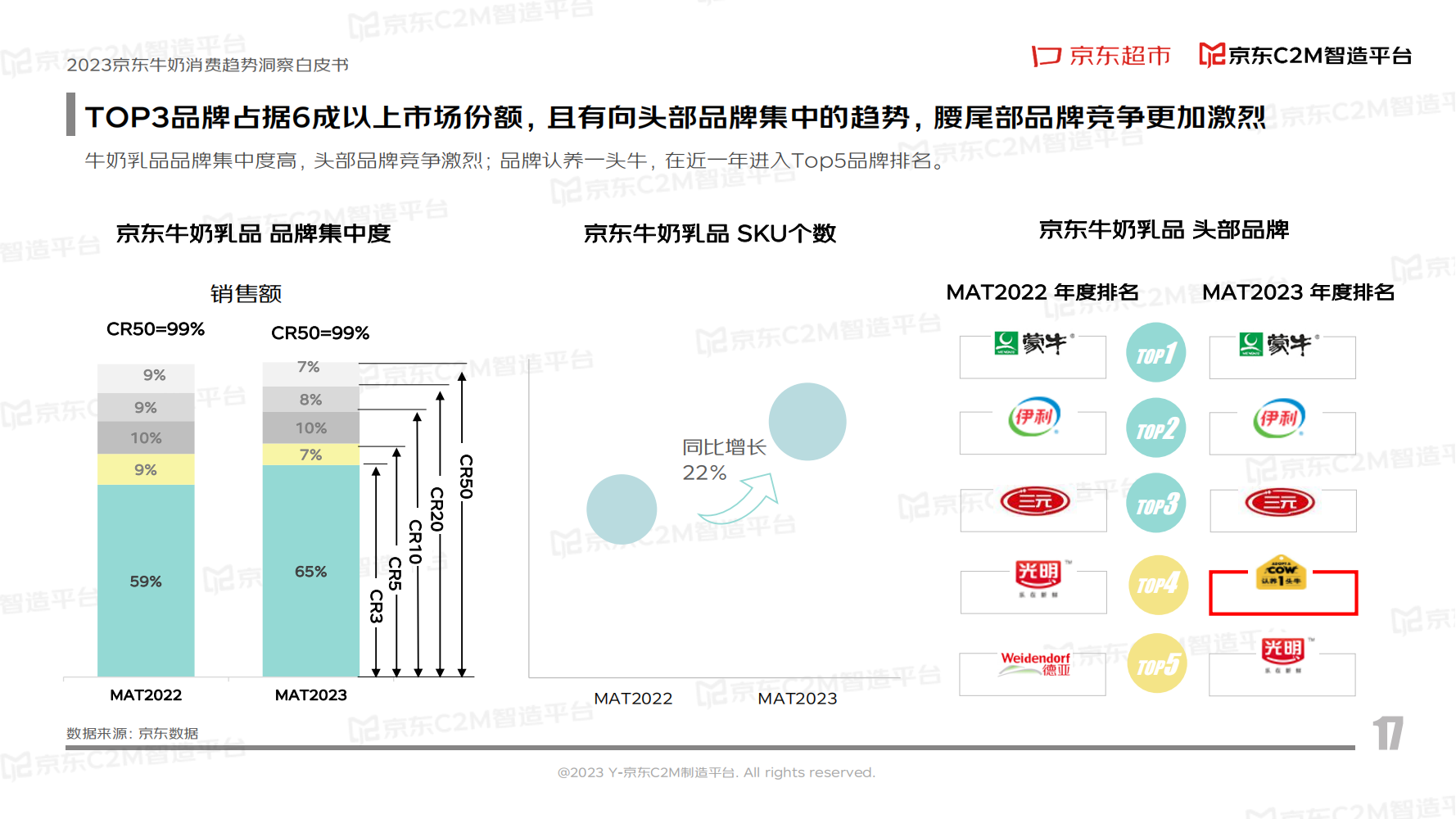 微信图片_20230615145243.png