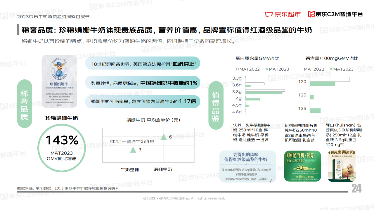 微信图片_20230615145256.png