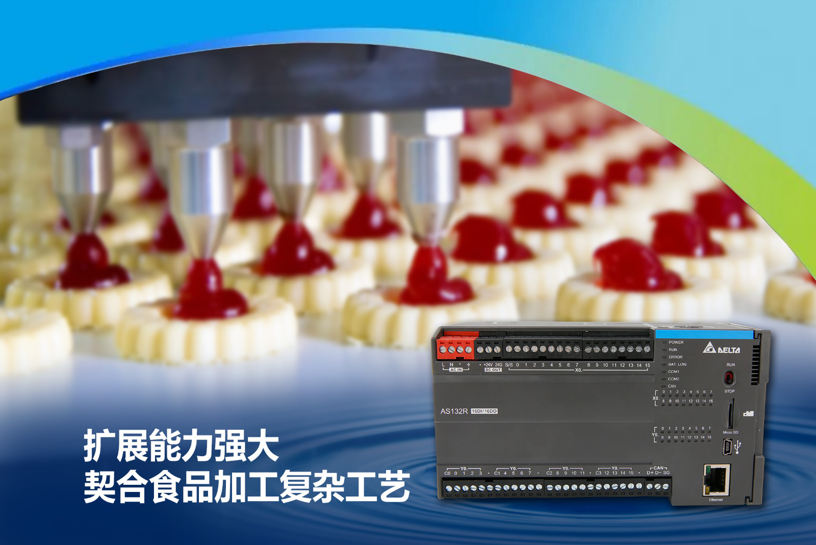 食品.jpg