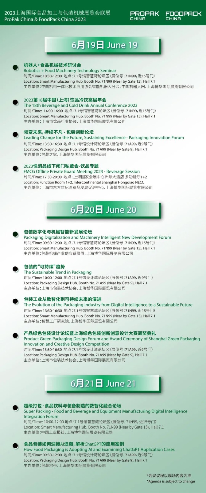 微信图片_20230619095545.jpg