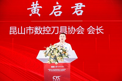 黄启君01.jpg