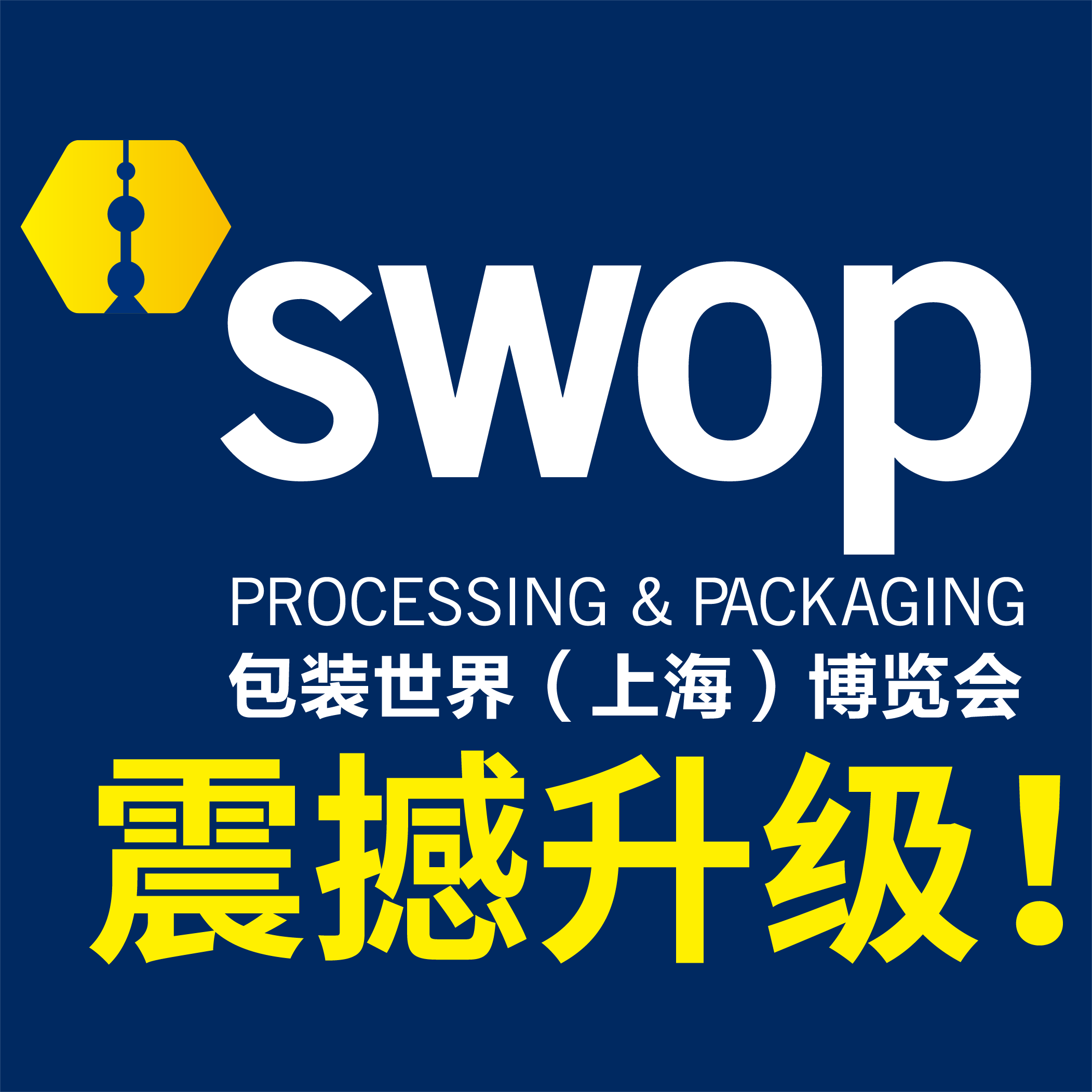微信次条封面图.png