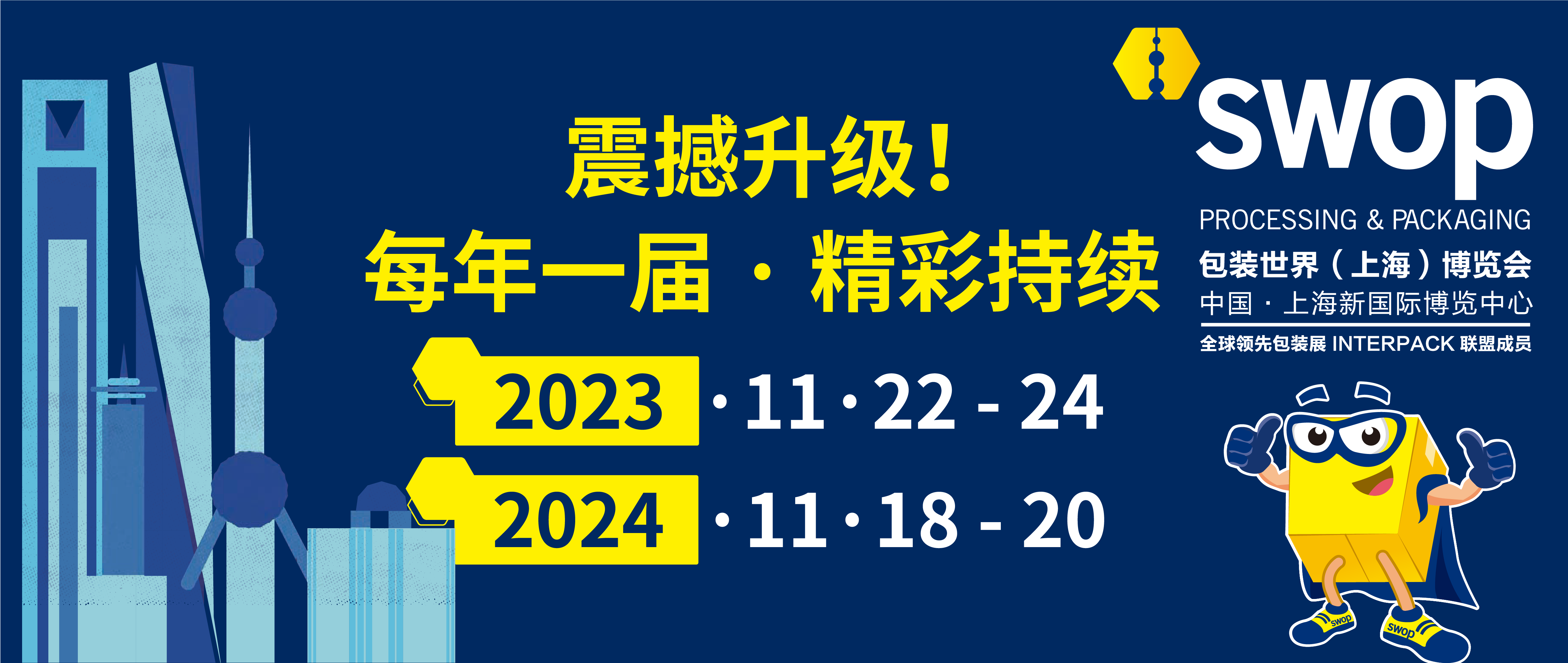 微信独家头条封面图.png