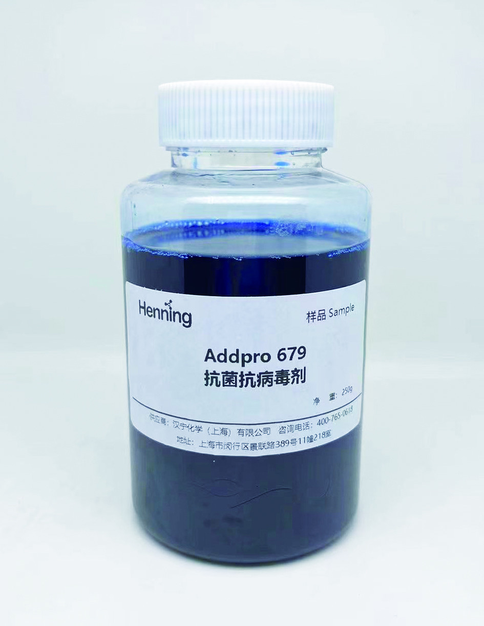 汉宁化学.jpg